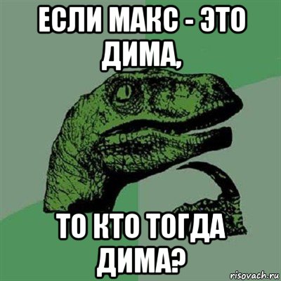 Оффтоп что это значит. Оффтоп. Оффтопить это. Оффтоп картинка. Оффтоп мемы.