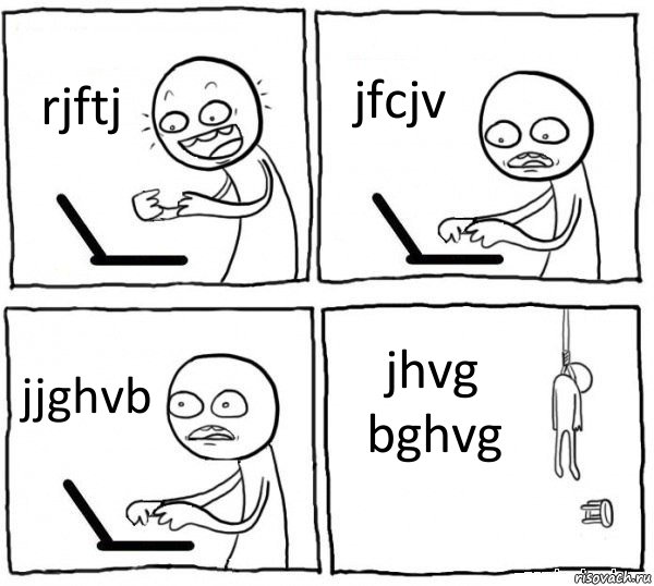 rjftj jfcjv jjghvb jhvg bghvg, Комикс интернет убивает