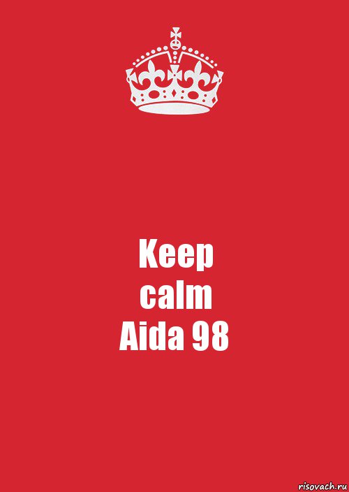 Keep
calm
Aida 98, Комикс Keep Calm 3