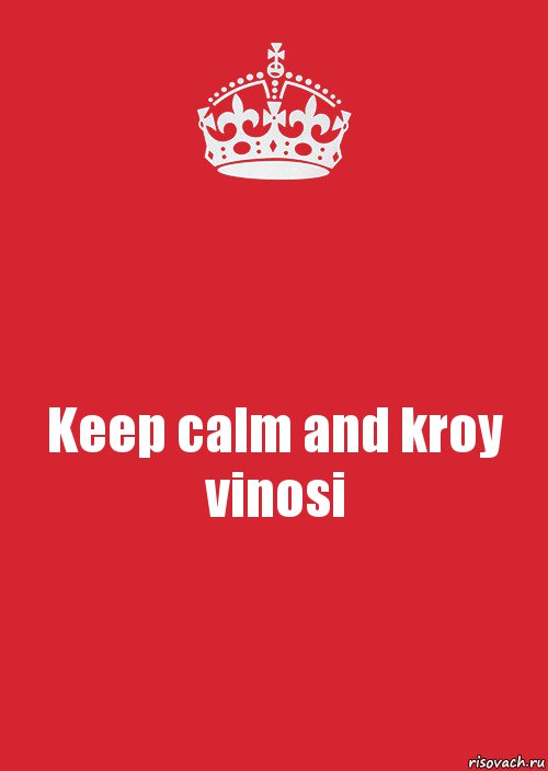 Keep calm and kroy vinosi