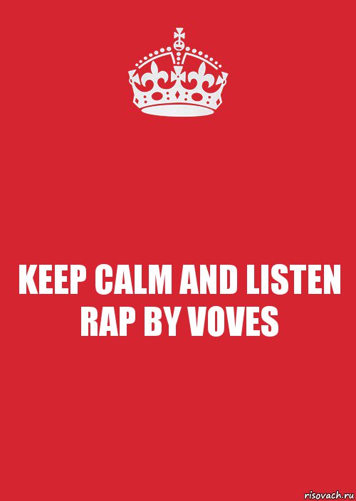 KEEP CALM AND LISTEN RAP BY VOVES, Комикс Keep Calm 3