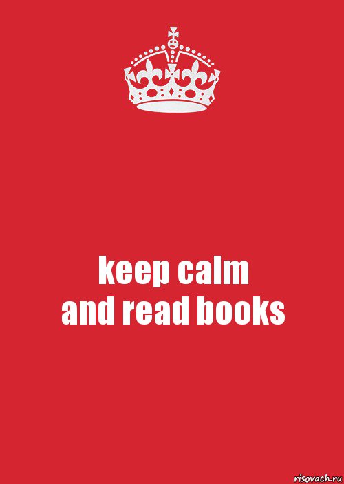 keep calm
and read books, Комикс Keep Calm 3