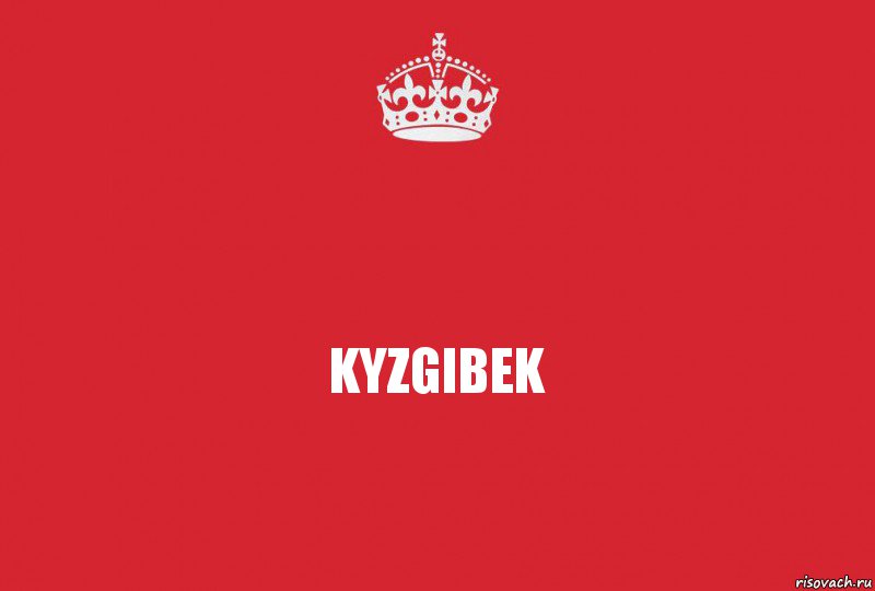 KYZGIBEK