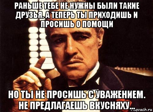 Даже не предлагай. Зухра мемы. Зухра прикол. Шутки про Зухру. Даже не здороваешься.