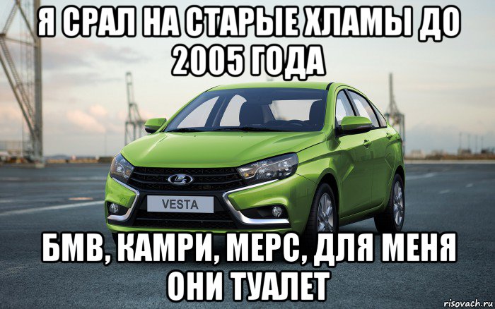 Лады мем картинка