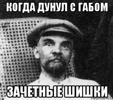 Ну вроде не навоз кентишка дунул паровоз. Дунул Мем. Футболка я б дунул. Я бы дунул. Дунуть бы.