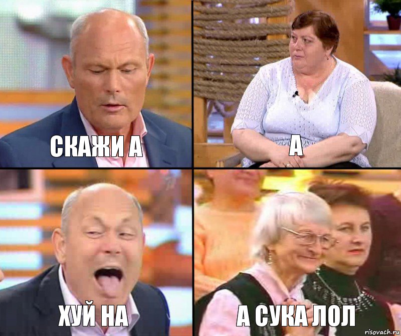 а Скажи а хуй на а сука лол, Комикс малахов плюс