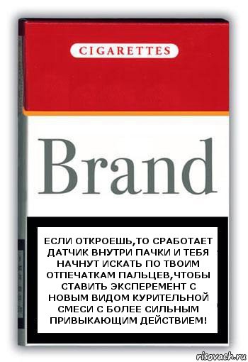 ЕСЛИ ОТКРОЕШЬ,ТО СРАБОТАЕТ ДАТЧИК ВНУТРИ ПАЧКИ И ТЕБЯ НАЧНУТ ИСКАТЬ ПО ТВОИМ ОТПЕЧАТКАМ ПАЛЬЦЕВ,ЧТОБЫ СТАВИТЬ ЭКСПЕРЕМЕНТ С НОВЫМ ВИДОМ КУРИТЕЛЬНОЙ СМЕСИ С БОЛЕЕ СИЛЬНЫМ ПРИВЫКАЮЩИМ ДЕЙСТВИЕМ!, Комикс Минздрав