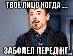 Заболел перед. Заболеть перед новым годом Мем. Болеть перед НГ. Когда заболел на НГ. Мем про заболеть 31 декабря.