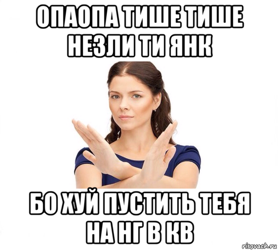 Смени мое. Не давай мне надежду Мем. Не надо давать мне надежду Мем. Мемы про предложку. Мем не могу Задонатить.