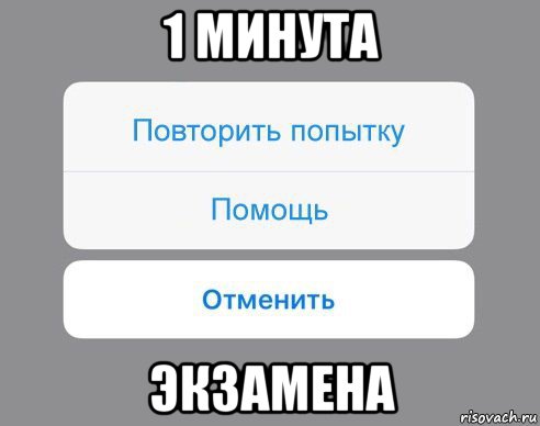 Не пытайся повторить. Гульназ Мем. Гульназ мемы. Картинки повторить попытку. Гульназ приколы.