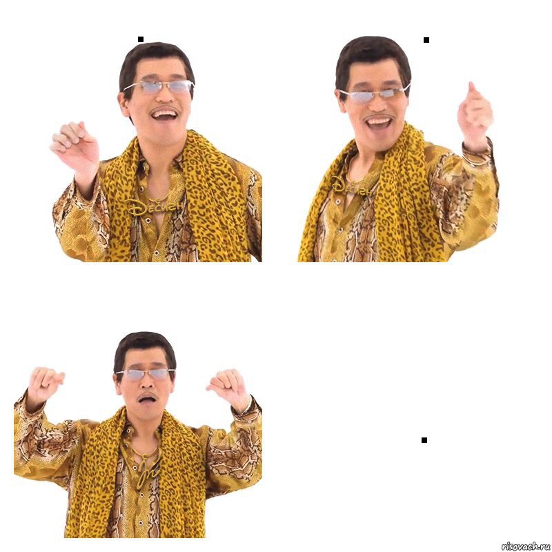 . . ., Комикс  Ppap penpineapple