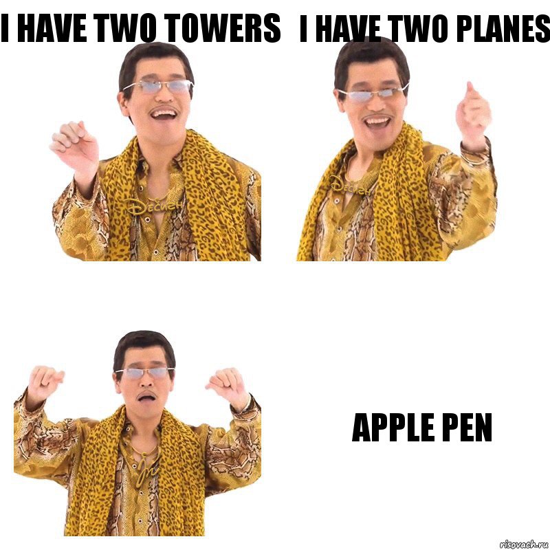 I have two towers I have two planes APPLE PEN, Комикс  Ppap penpineapple