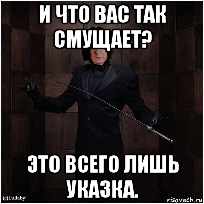 и что вас так смущает? это всего лишь указка.