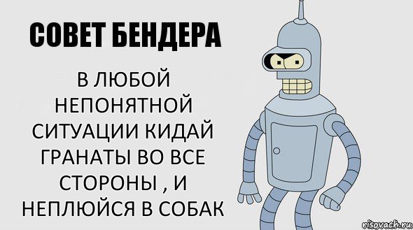 В любой непонятной ситуации ставь чайник картинки