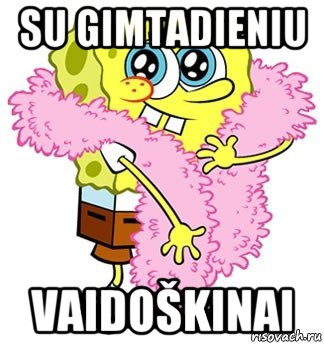 su gimtadieniu vaidoškinai, Мем Спанч боб