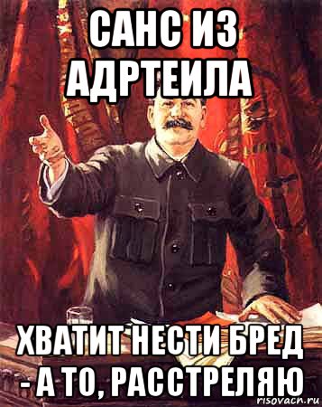 Картинка скинь дз