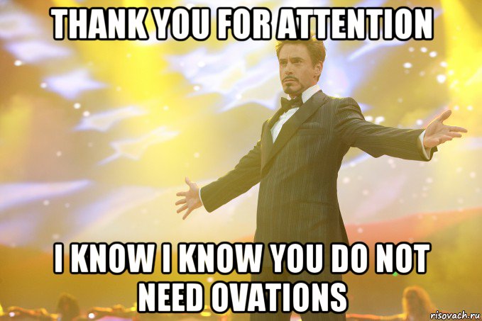 thank you for attention i know i know you do not need ovations, Мем Тони Старк (Роберт Дауни младший)