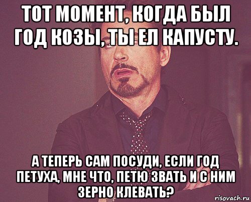 Ей богу как пишется. Старше тебя парень. Когда парень старше тебя. Когда Нравится парень. Когда парень старше тебя на год Мем.