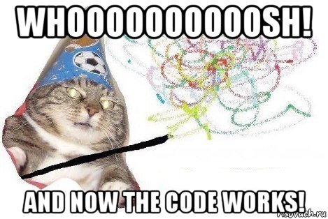 whoooooooooosh! and now the code works!, Мем Вжух