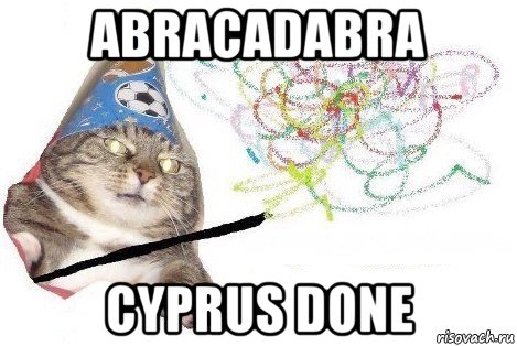 abracadabra cyprus done, Мем Вжух