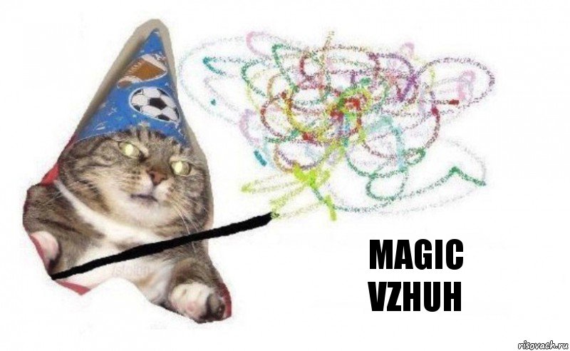 Magic
vzhuh, Комикс    Вжух