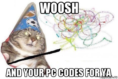 woosh and your pc codes for ya, Мем Вжух