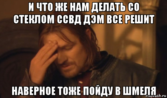 Видимо тоже. Спидозник. Бедные 30 летние мужики. Мемы про 40 летних мужчин. 30 Летний мужик Мем.