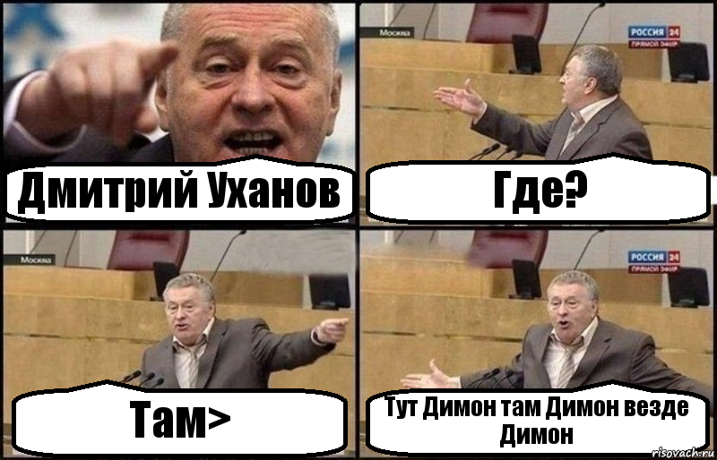 Тут и там слова