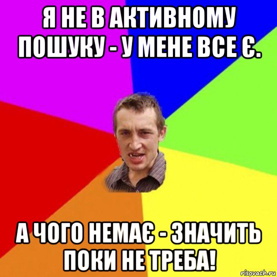 Что значит поки