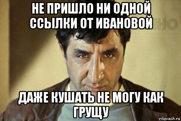 Ни пришло. Фрунзик Мкртчян я тебе один умный вещь скажу только ты не обижайся. Я тебе один умный вещь скажу только ты не обижайся. Я тебе один умный вещь. Я тебе сейчас один умный вещь скажу.