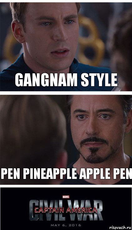 Gangnam style Pen pineapple apple pen, Комикс   Гражданская Война