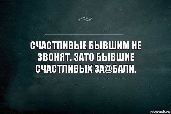 Ты сделал свой выбор будь счастлив картинки