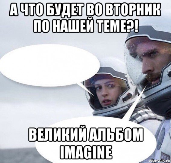 Где день равен всегда. Один час на этой планете. Один час на этой планете Мем. Интерстеллар мемы. Один день на этой планете.