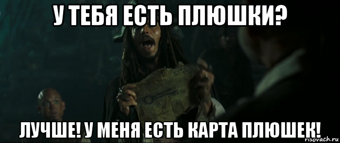 У тебя есть приложение. Мемы про расписание. Расписание шутка. У тебя есть деньги лучше у меня есть рисунок денег. Расписание прикол.