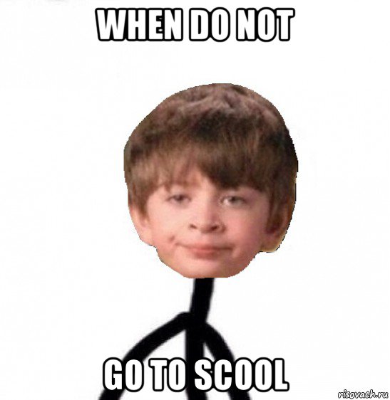 when do not go to scool, Мем Кислолицый0