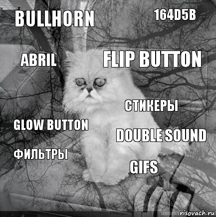 bullhorn double sound flip button  glow button 164D5B GIFs abril фильтры стикеры, Комикс  кот безысходность