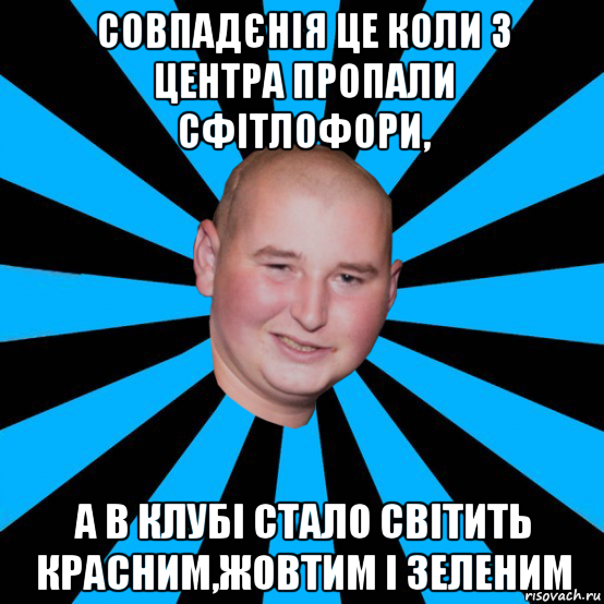 Коли це