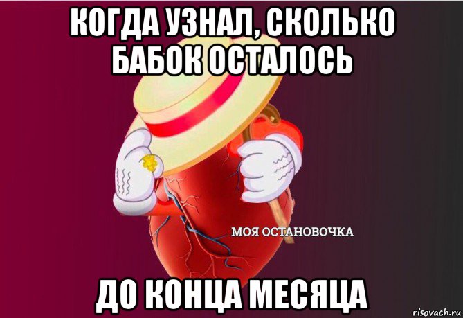 Пусть посмотрим. Тут моя остановочка. Лена и Вова. Когда идешь домой ночью.