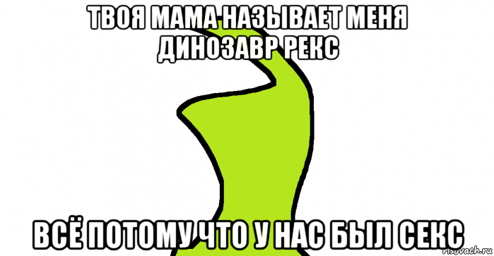 Спасибо картинка мем. Спасибо за внимание мен. Спасибо за внимание мемы. Спасибо за внимания мепм. Пасяба за внимание Мем.