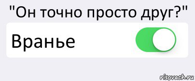 Надоело быть профи хочу отдыхать 82. Надоело все. Лето задолбало. Когда всё надоело. Мемы все надоело.