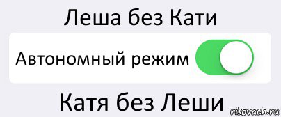 Прикольные картинки про катю с надписями