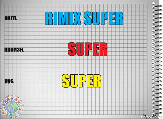 Rimix Super Super Super, Комикс  Перевод с английского