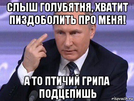 Мем Государство