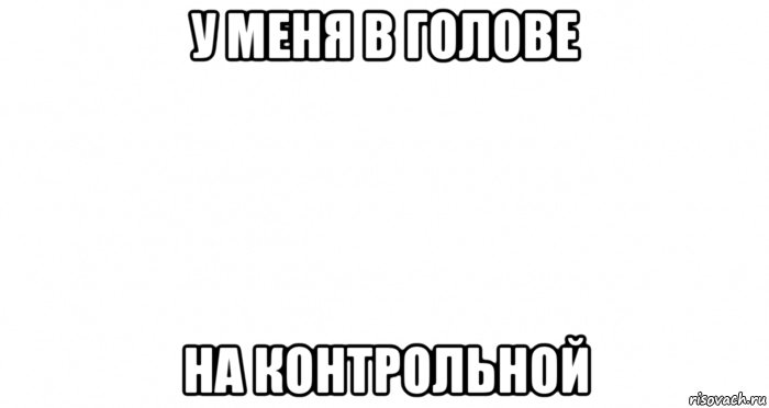 Сделать мем со своей картинкой и надписью