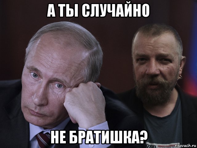 Включи бр