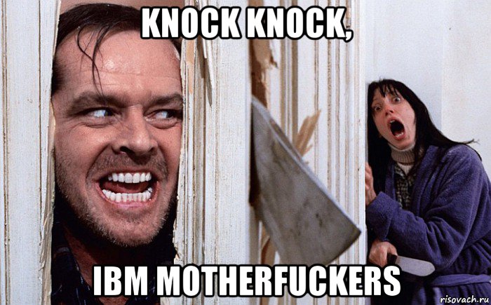 knock knock, ibm motherfuckers, Мем Сияние А вот и Джонни