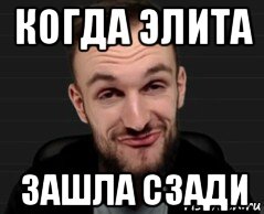 Вход Сзади Фото