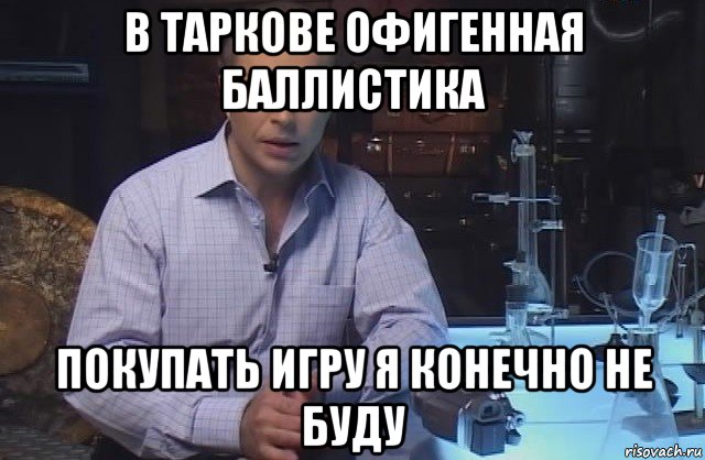 Без голосовых. Идите со своими голосовыми. Я конечно же не буду Мем. Шутки про голосовые сообщения. Мемы про голосовые сообщения.