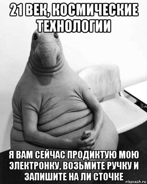 Хочу действую. Ждун счастья. Режим Ждуна.